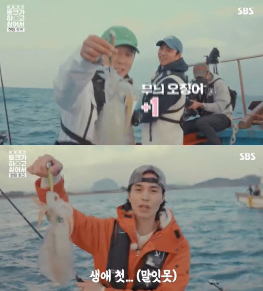 공유 취미(사진=SBS '이동욱은 토크가 하고싶어서' 방송화면 캡처)